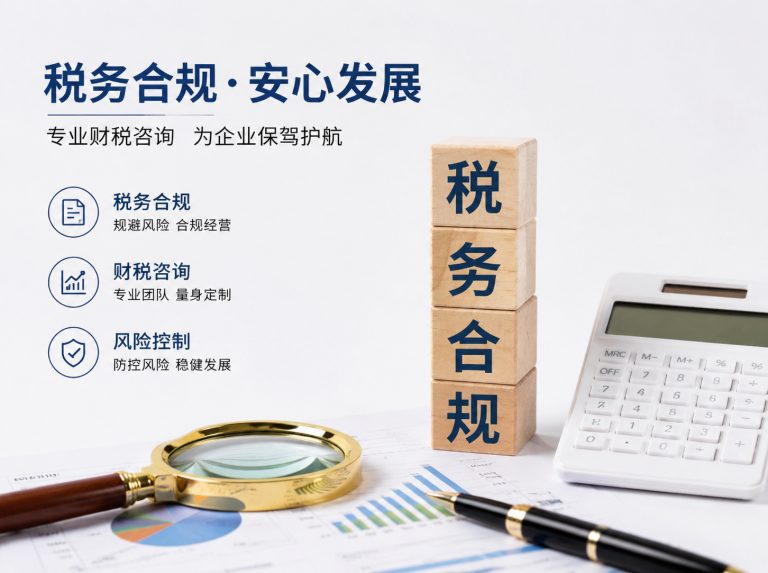 新巴尔虎左旗贸易企业四流合一整改